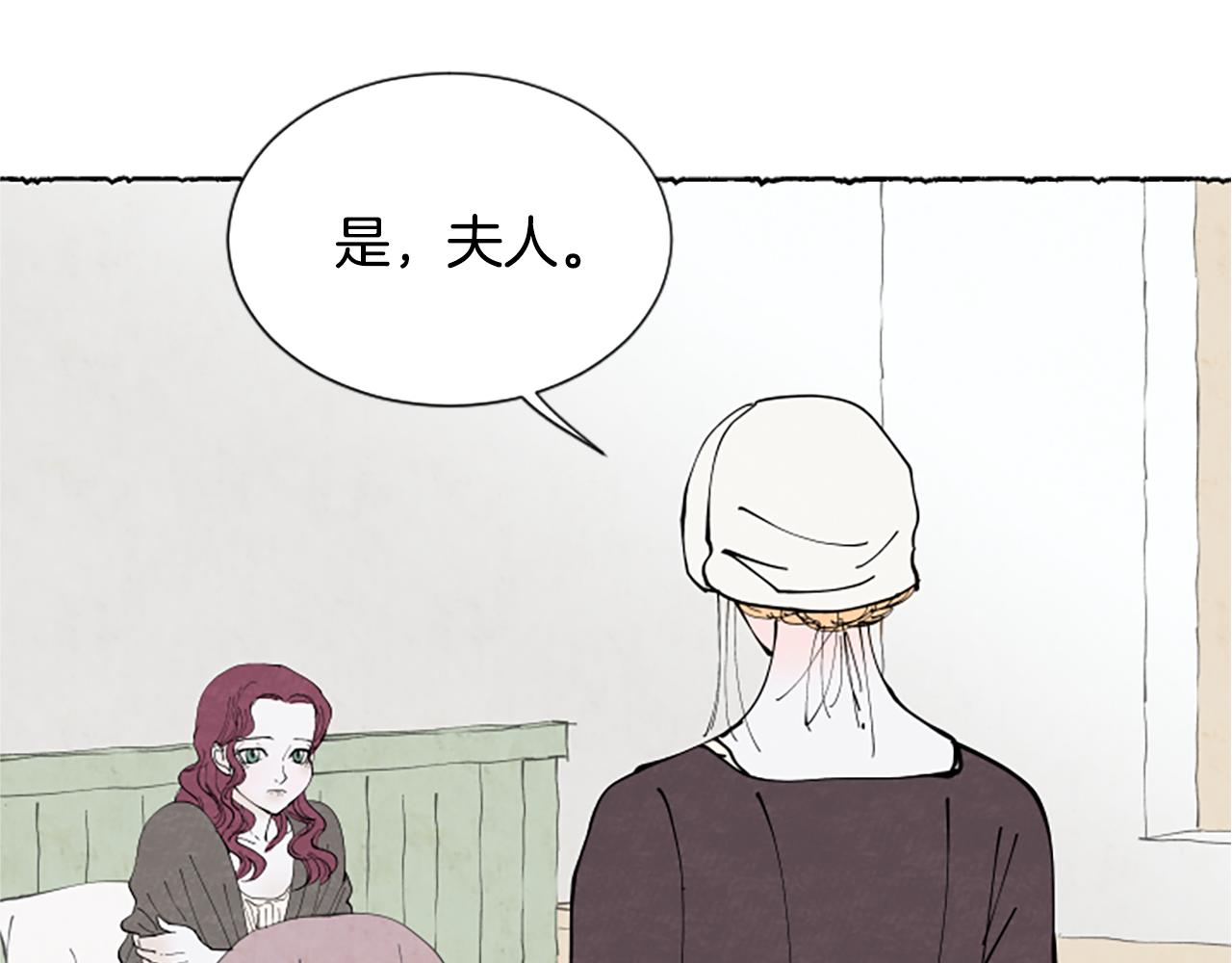 第35话 私奔(1/4)-第37话