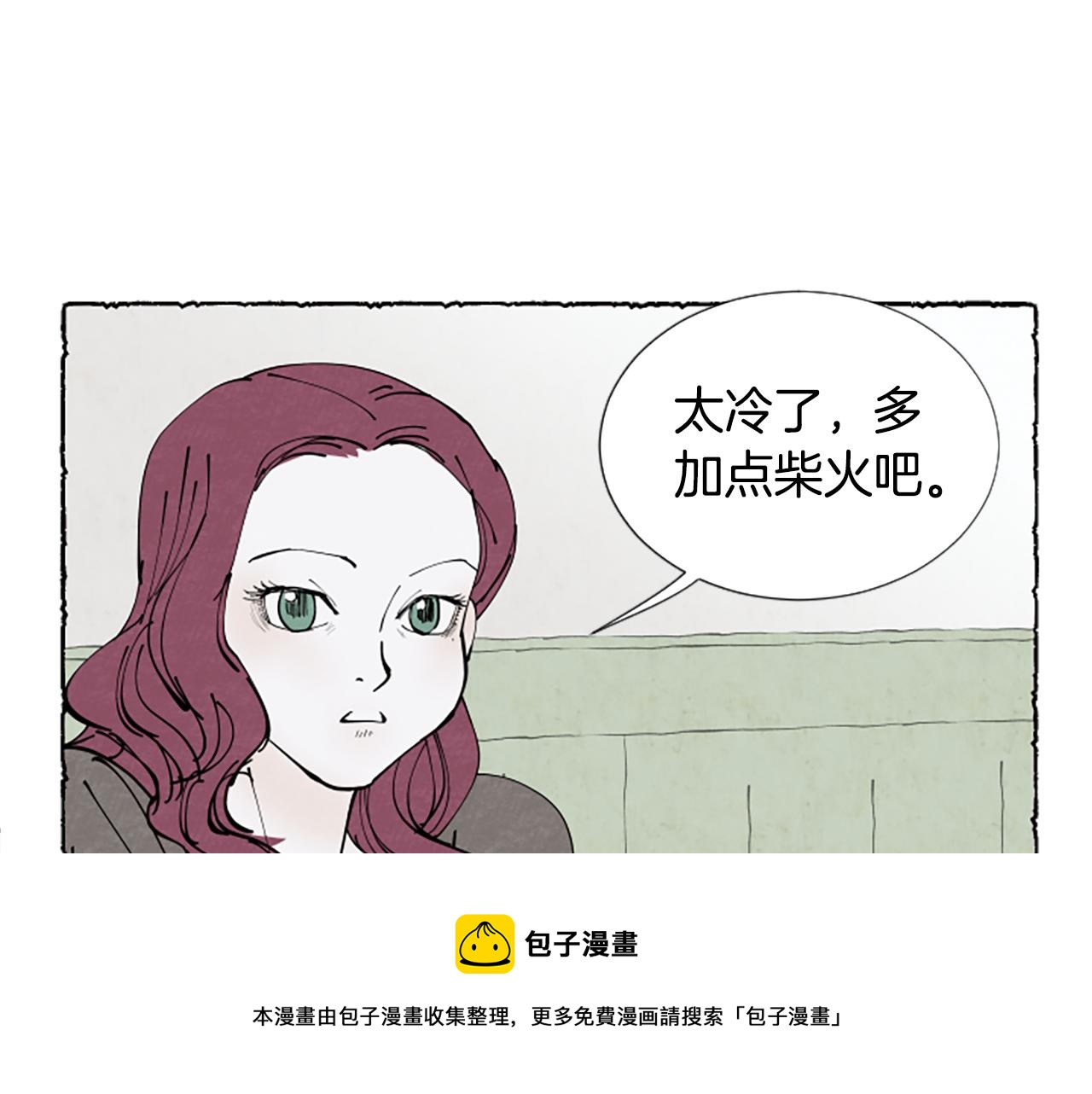 第35话 私奔(1/4)-第37话