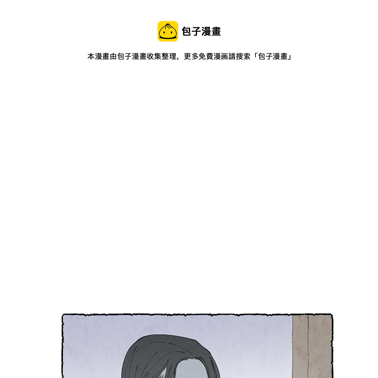 第35话 私奔(1/4)-第37话