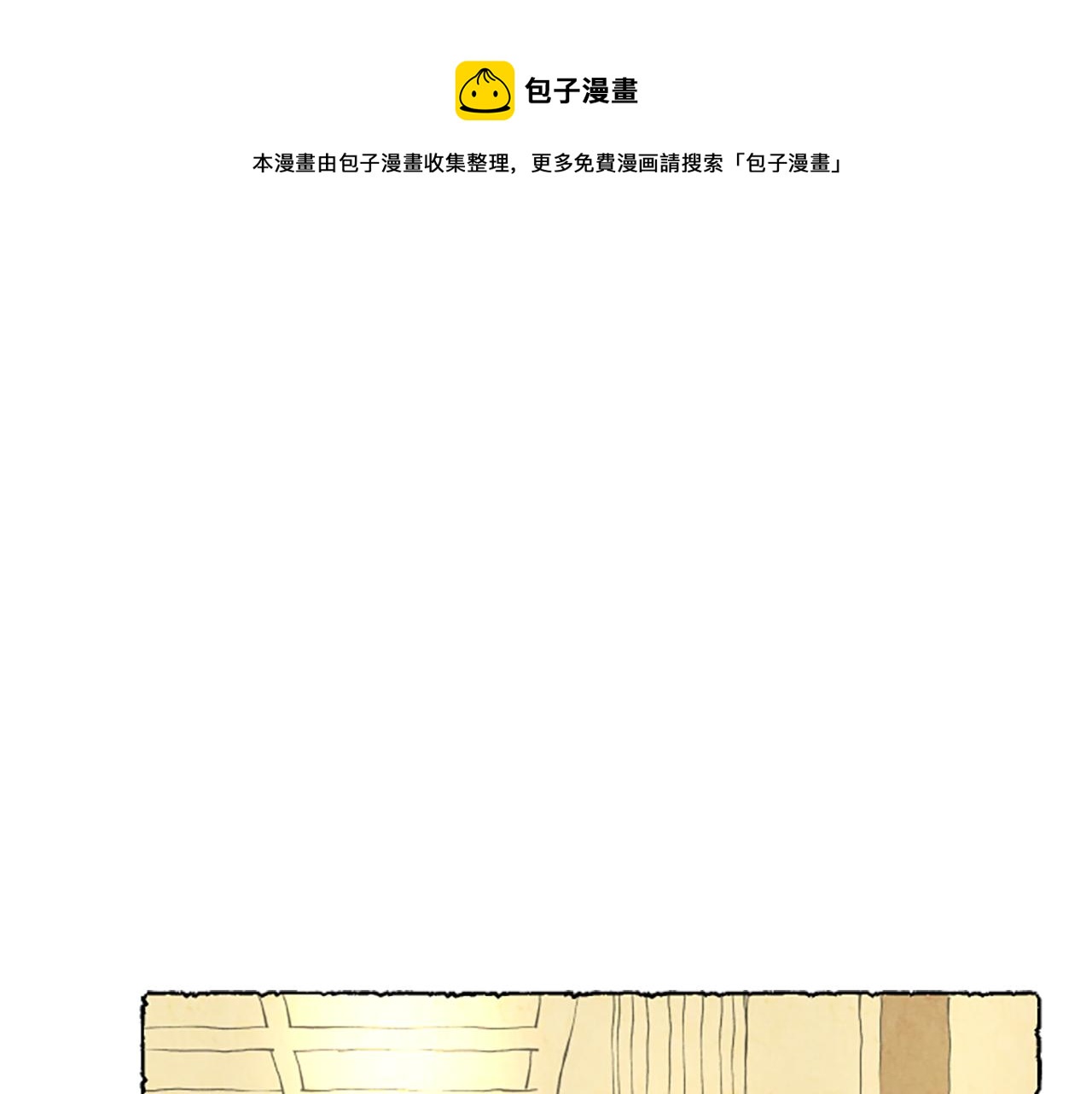 第37话 变化(1/5)-第39话