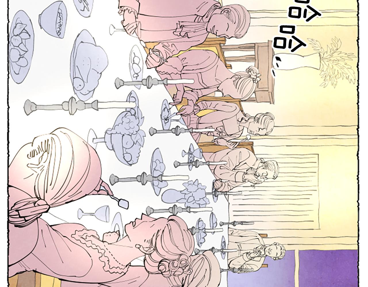 第37话 变化(1/5)-第39话