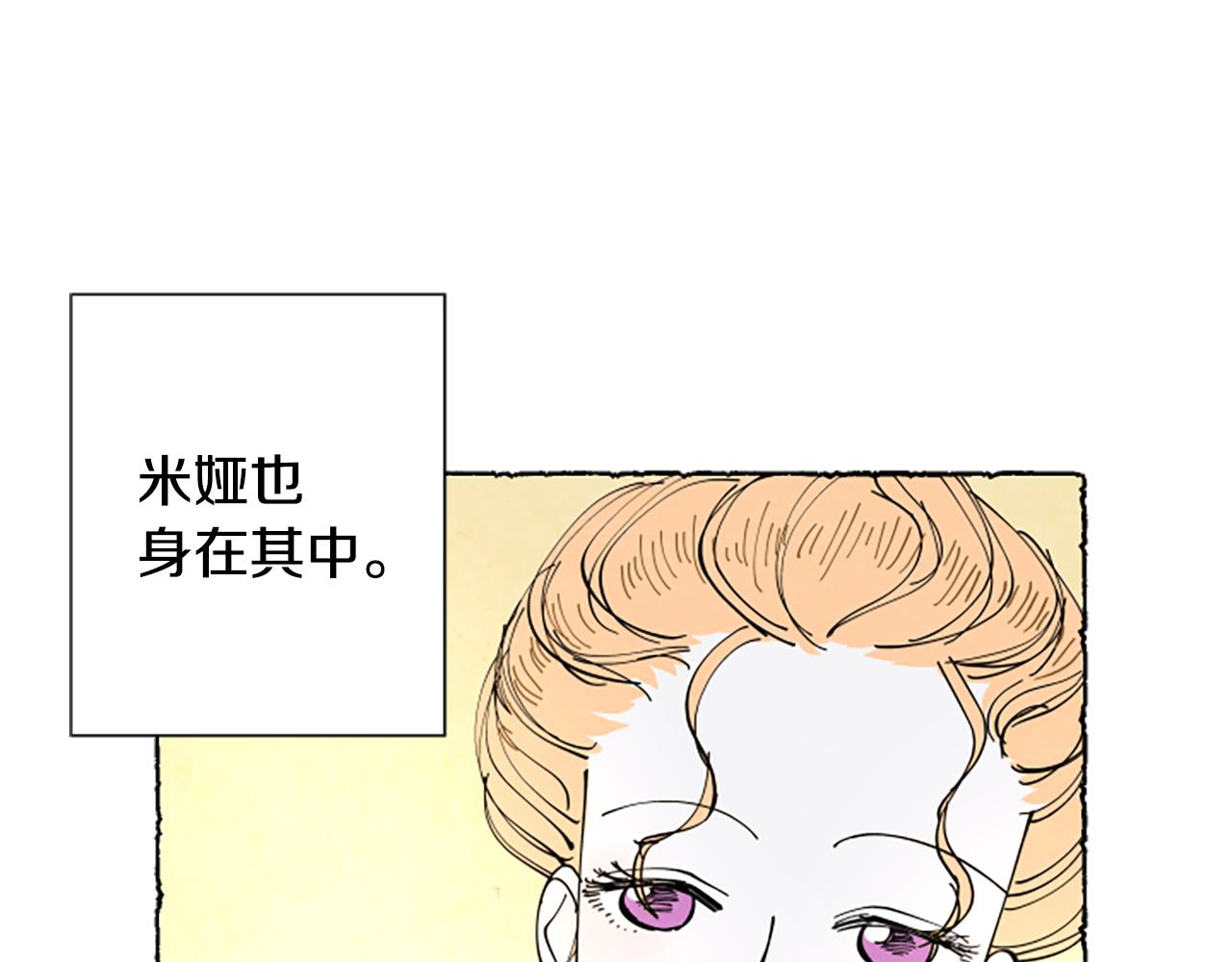 第37话 变化(1/5)-第39话