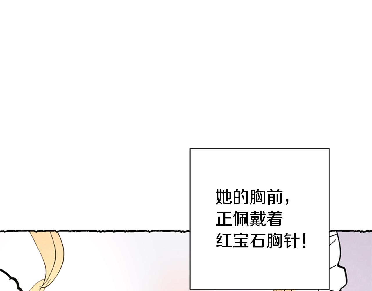 第37话 变化(1/5)-第39话