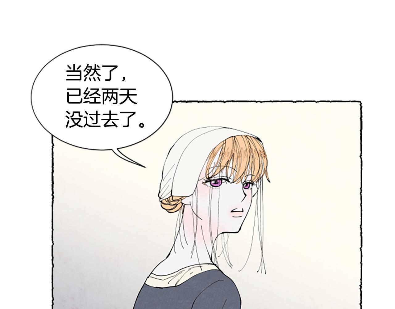 第37话 变化(1/5)-第39话