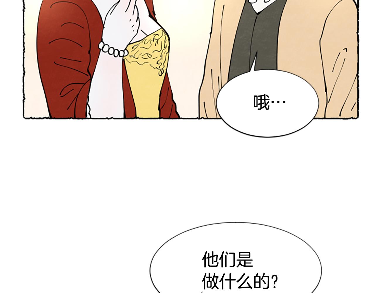 第37话 变化(1/5)-第39话