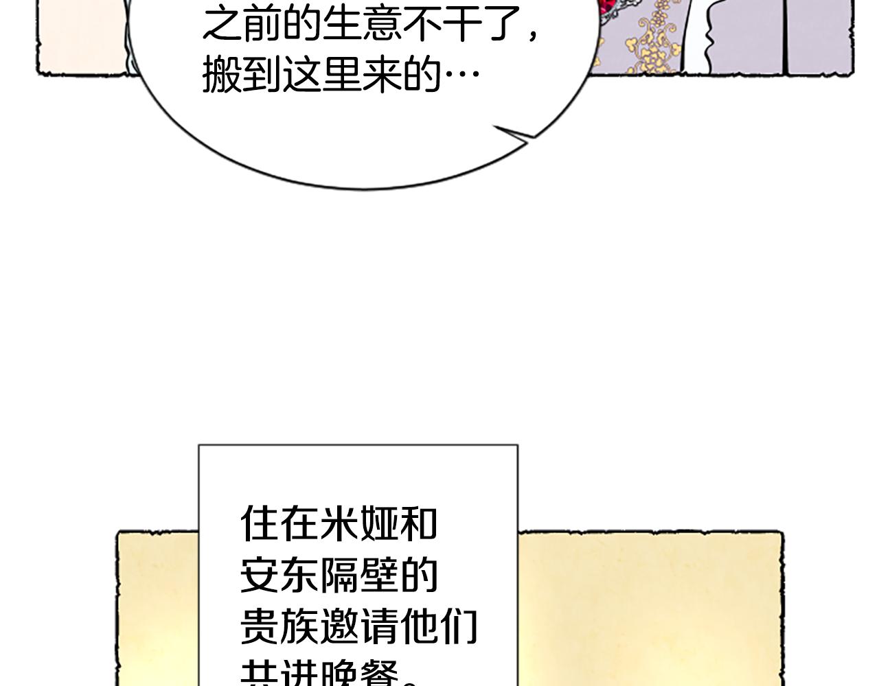 第37话 变化(1/5)-第39话