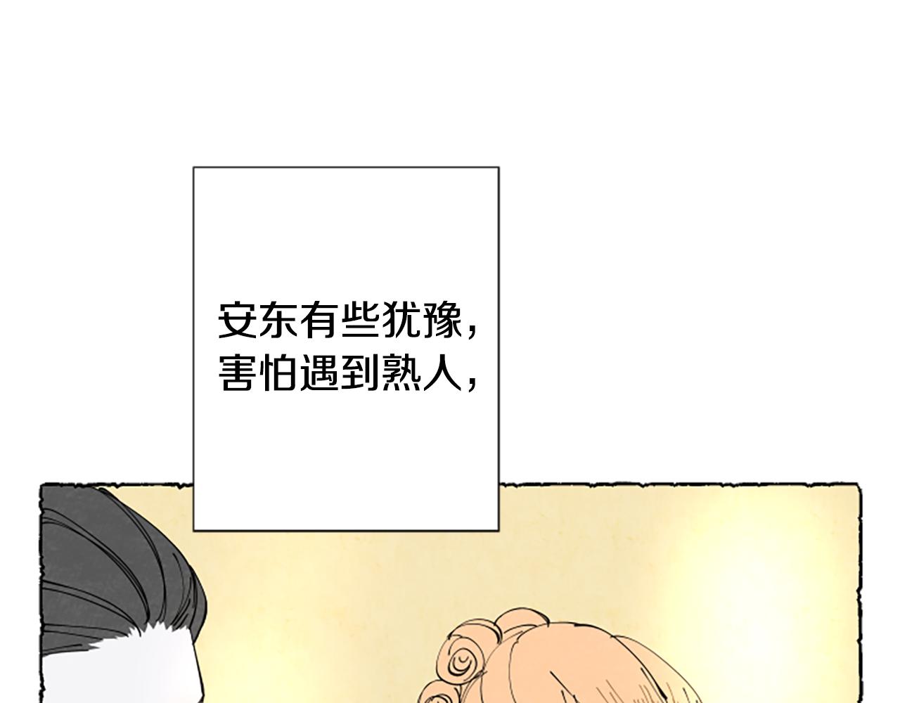 第37话 变化(1/5)-第39话