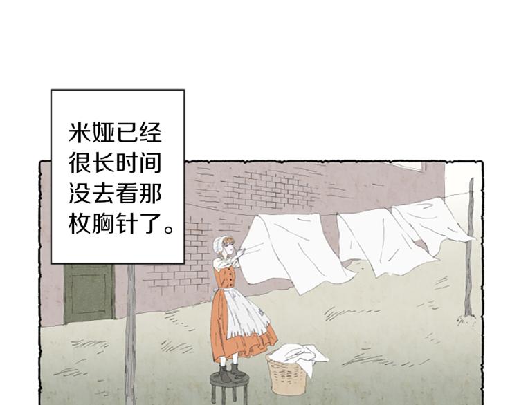 第3话 拜托姐妹(1/3)-第5话