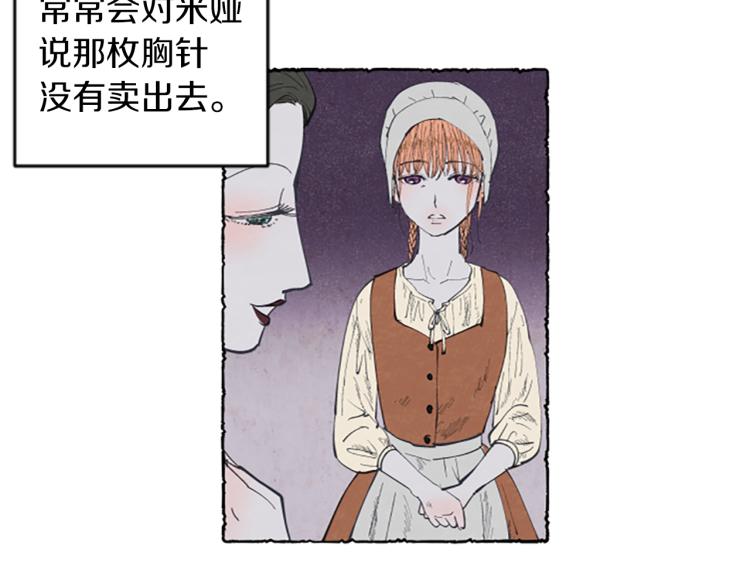 第3话 拜托姐妹(1/3)-第5话