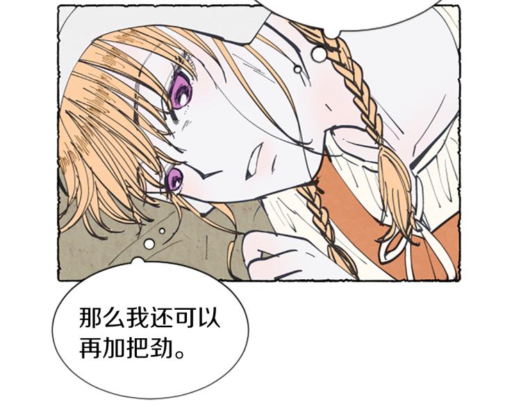 第3话 拜托姐妹(1/3)-第5话