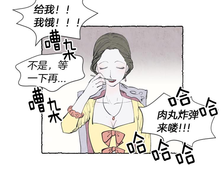 第3话 拜托姐妹(1/3)-第5话