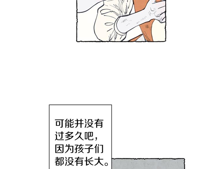第3话 拜托姐妹(1/3)-第5话