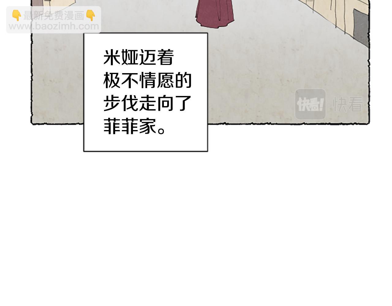 第39话 离世(1/4)-第41话