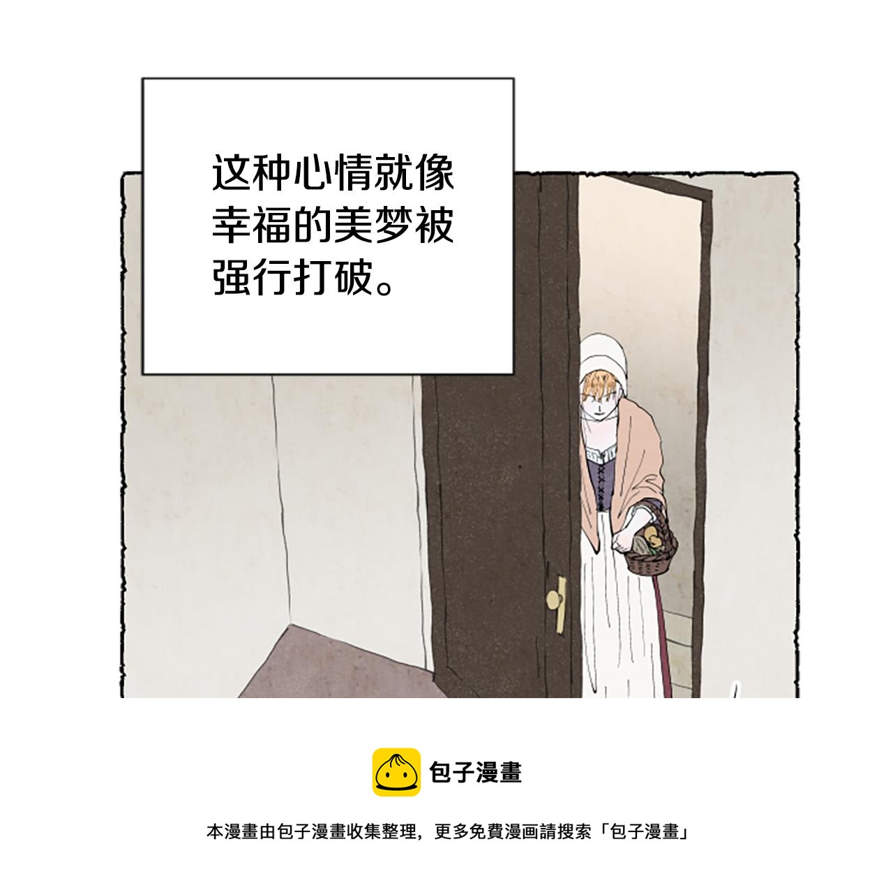 第39话 离世(1/4)-第41话
