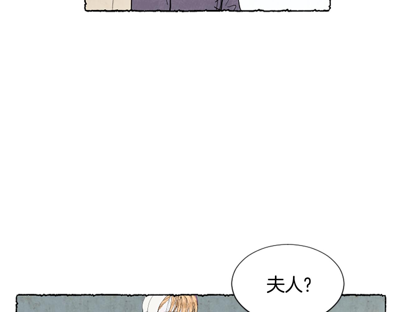 第39话 离世(1/4)-第41话