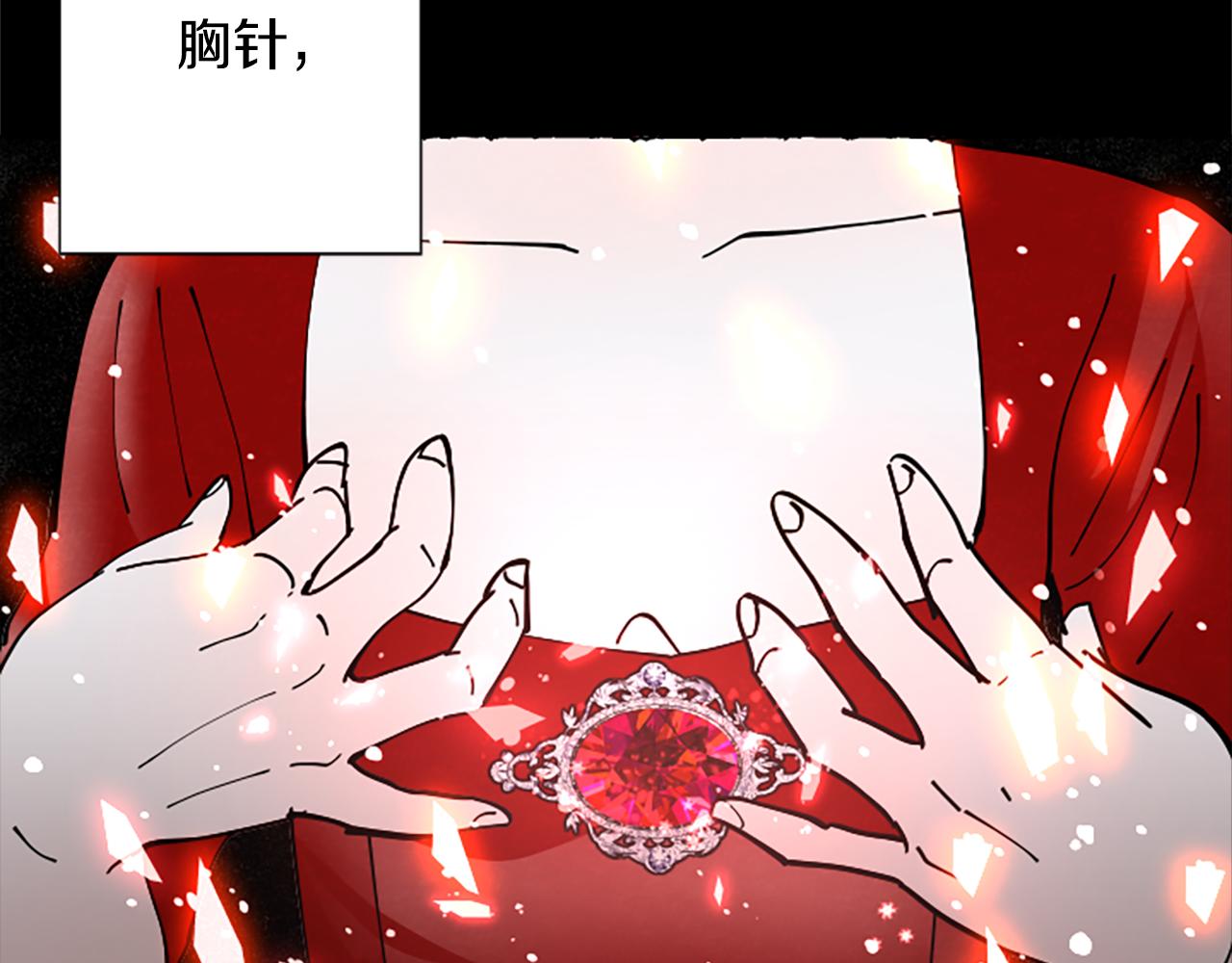 第41话 心怀鬼胎(1/4)-第43话
