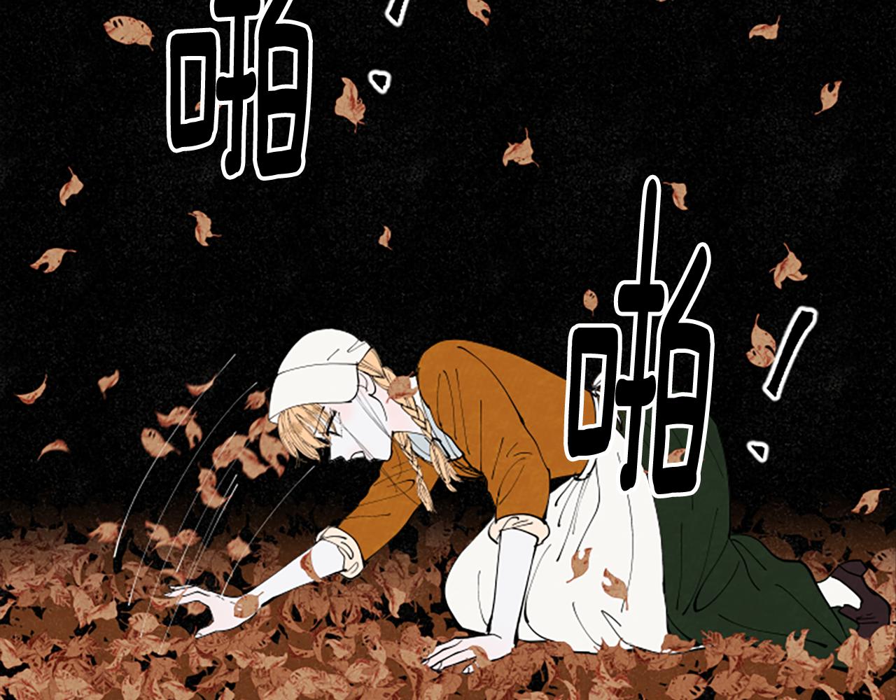 第41话 心怀鬼胎(1/4)-第43话