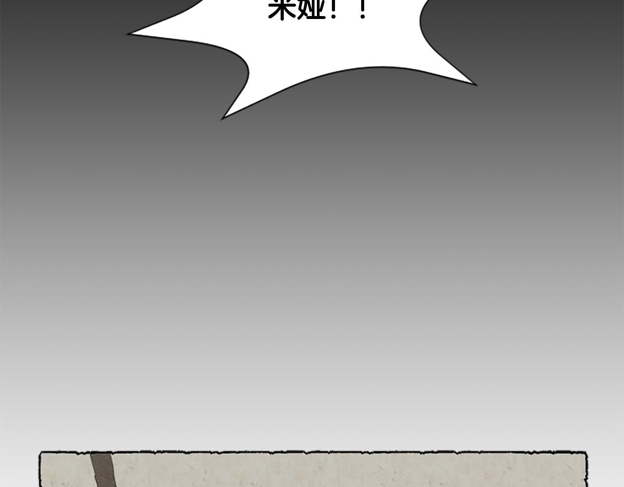 第41话 心怀鬼胎(1/4)-第43话