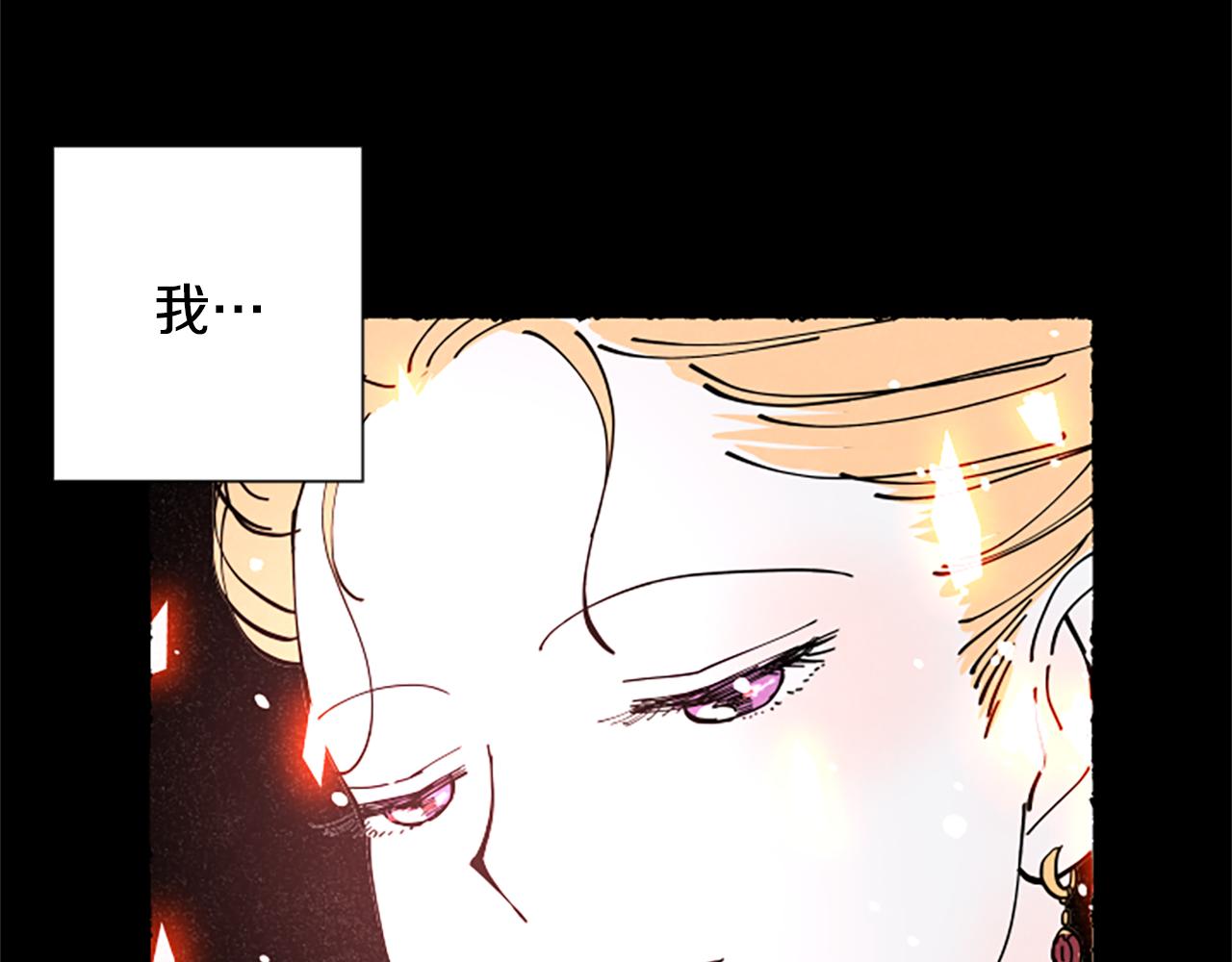 第41话 心怀鬼胎(1/4)-第43话