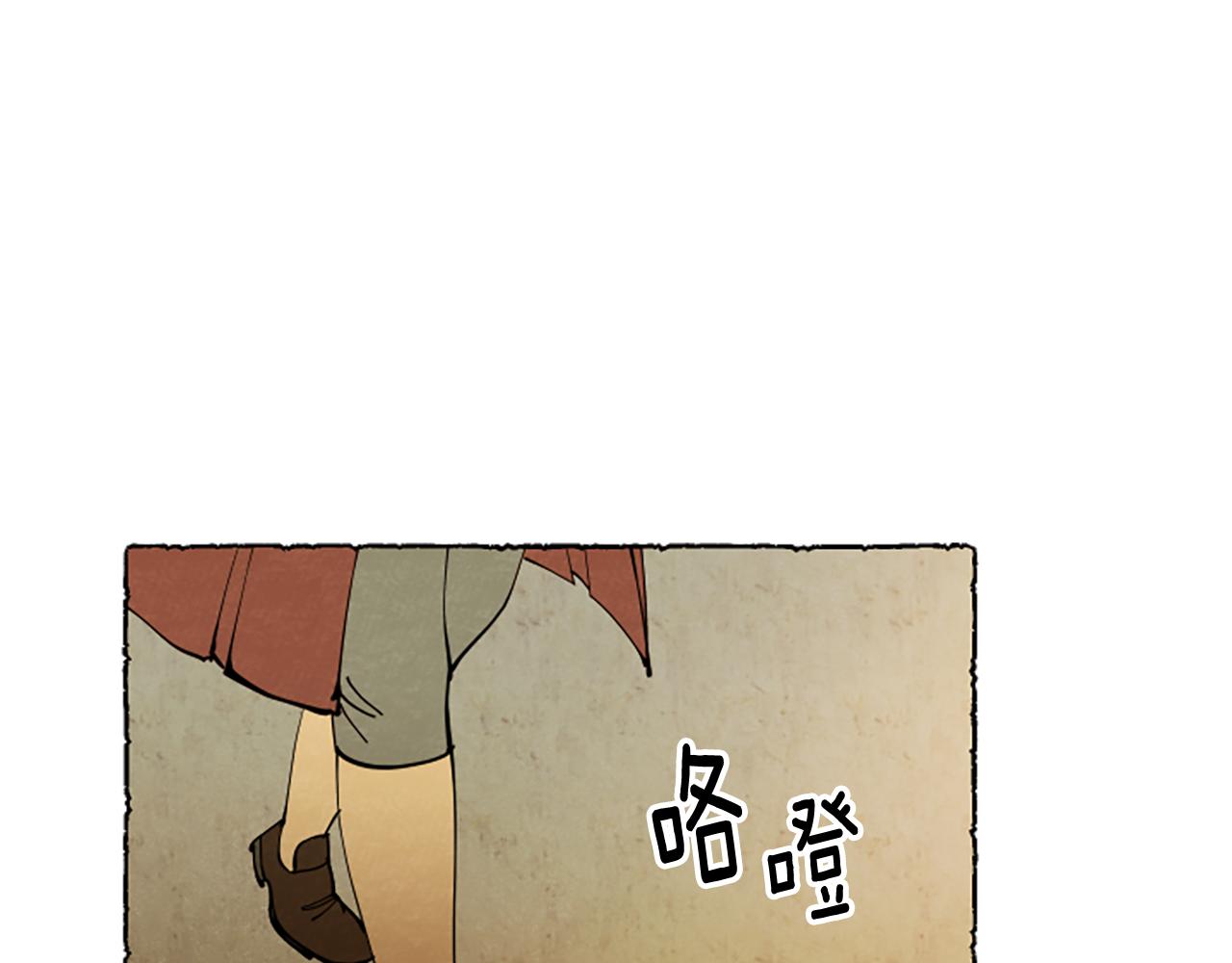 第43话 甜言蜜语(1/4)-第45话