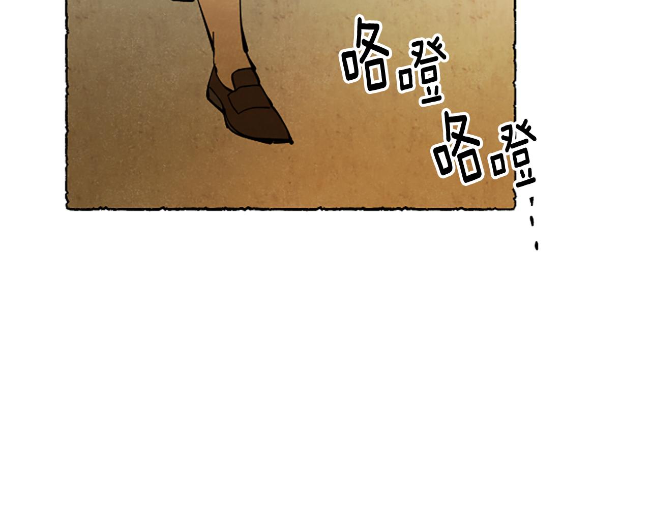 第43话 甜言蜜语(1/4)-第45话