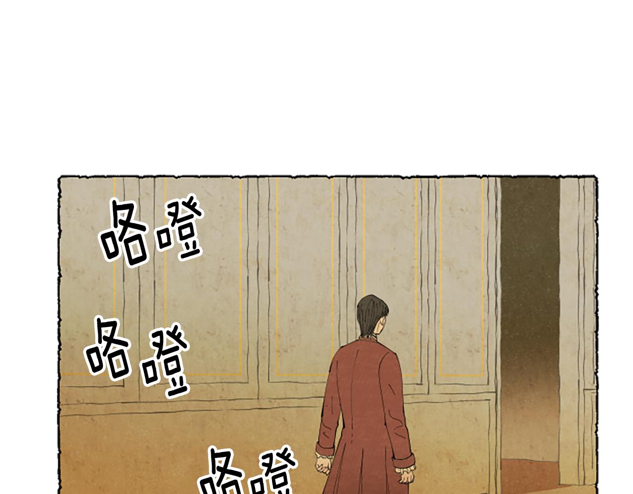 第43话 甜言蜜语(1/4)-第45话