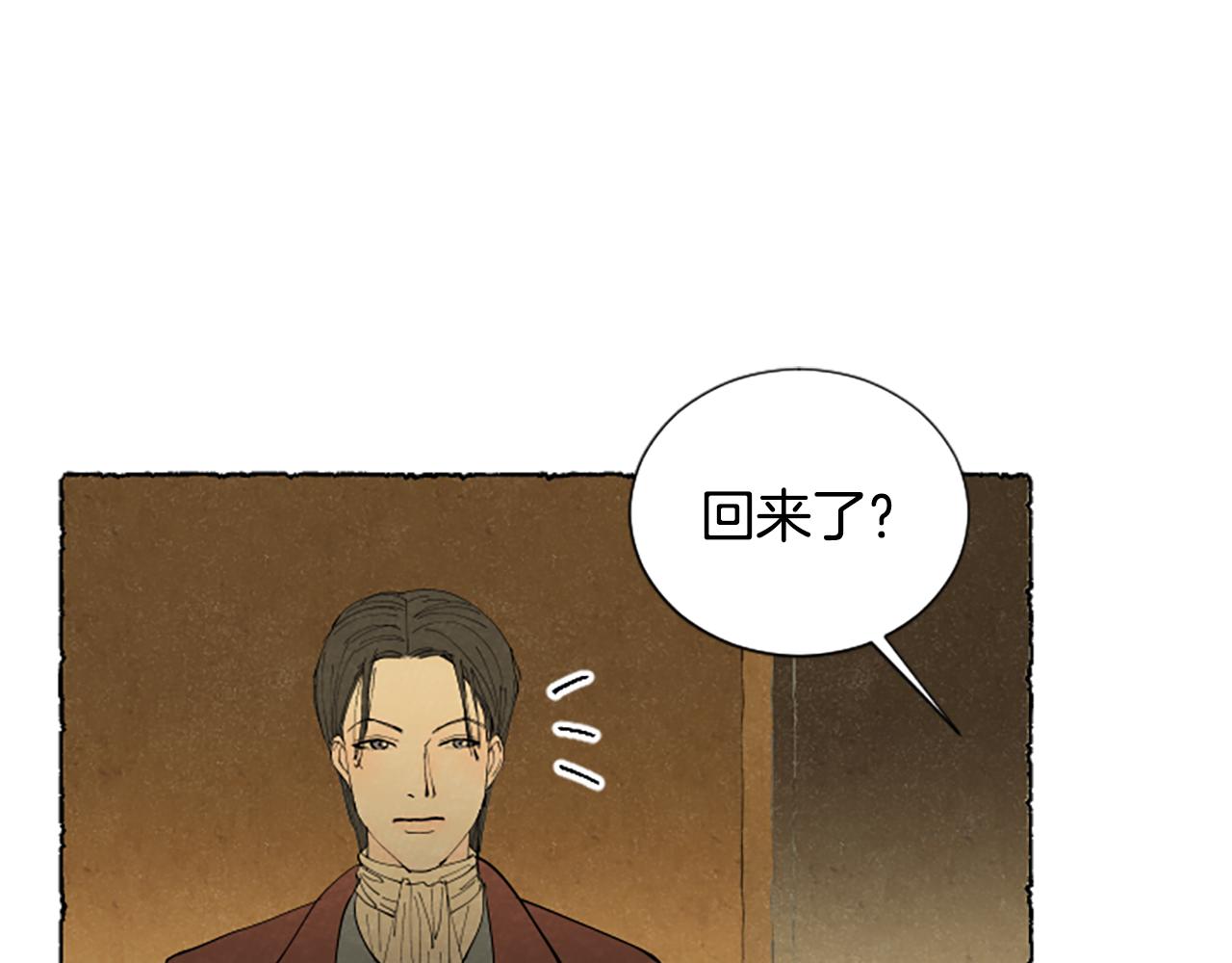 第43话 甜言蜜语(1/4)-第45话