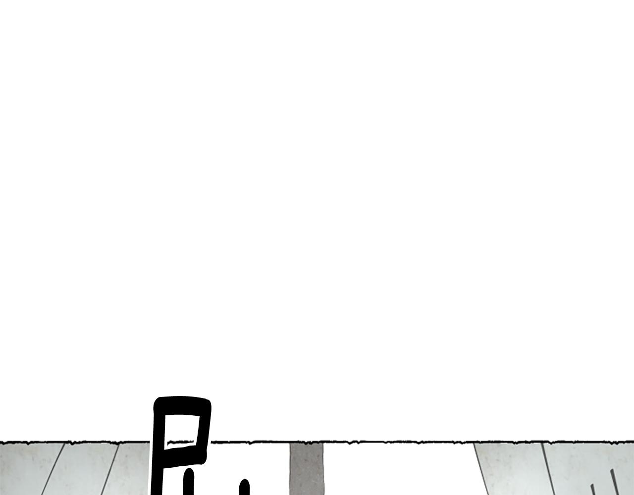 第43话 甜言蜜语(1/4)-第45话