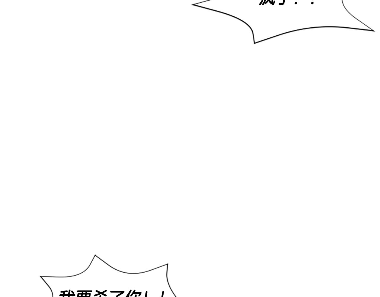 第45话 一无所有(1/4)-第47话