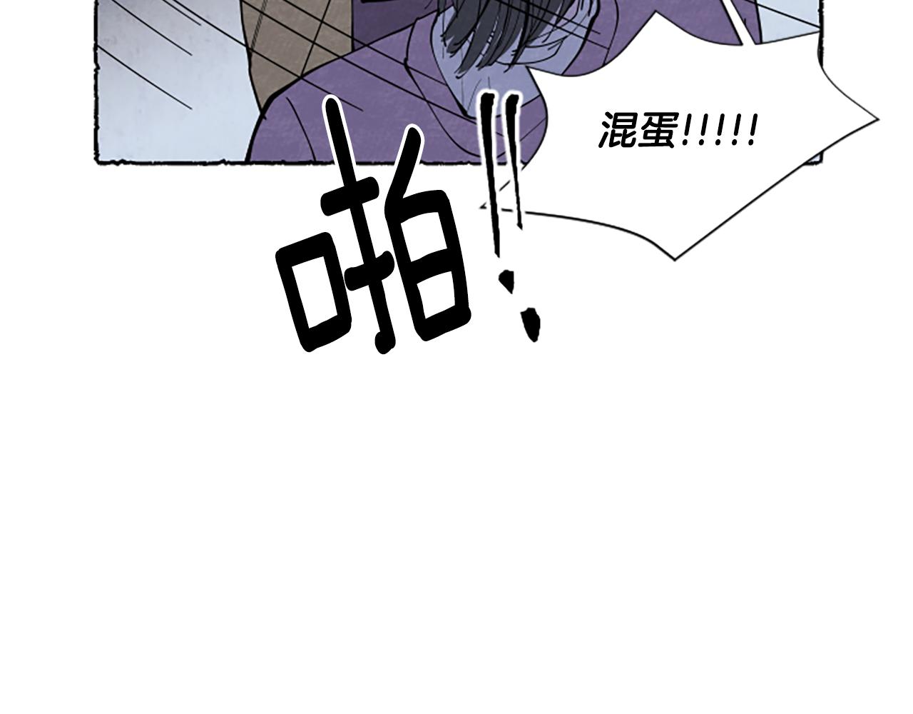 第45话 一无所有(1/4)-第47话