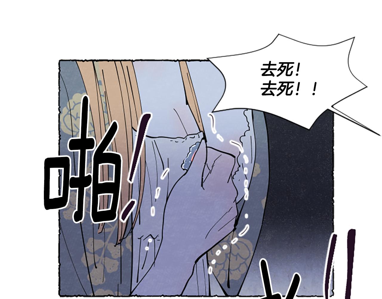 第45话 一无所有(1/4)-第47话
