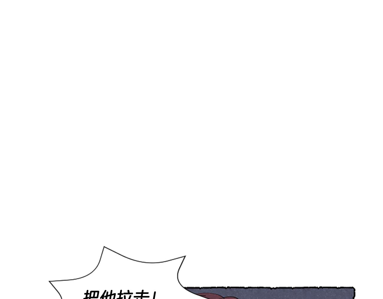第45话 一无所有(1/4)-第47话