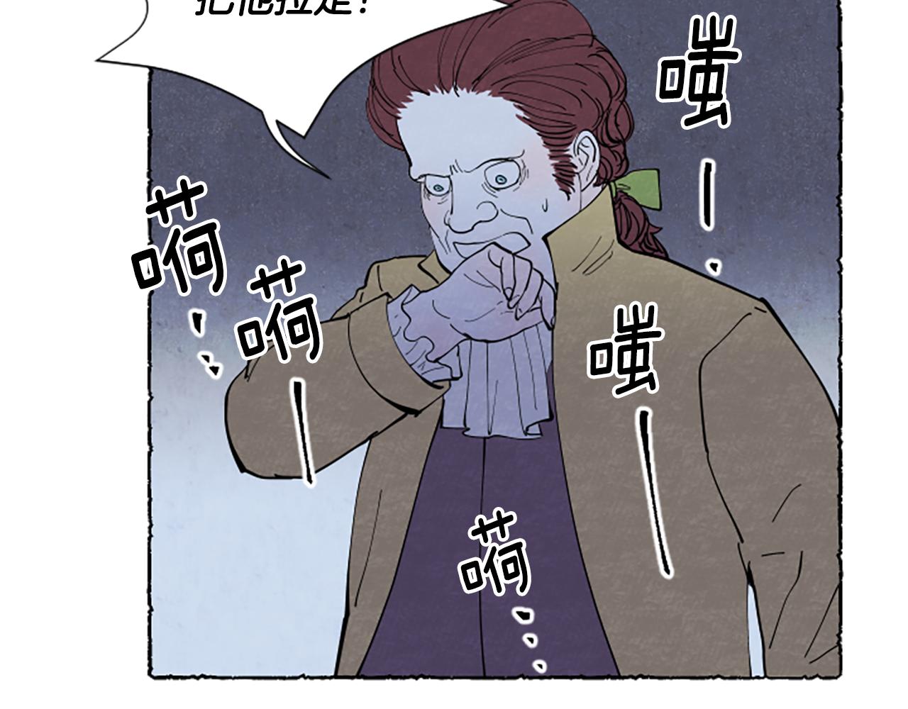 第45话 一无所有(1/4)-第47话