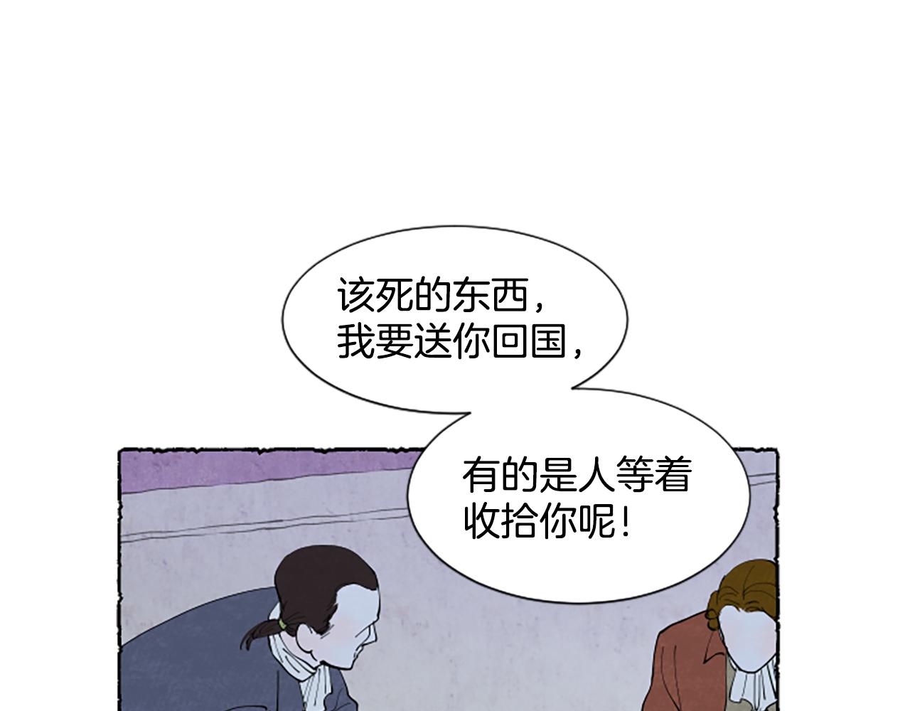 第45话 一无所有(1/4)-第47话