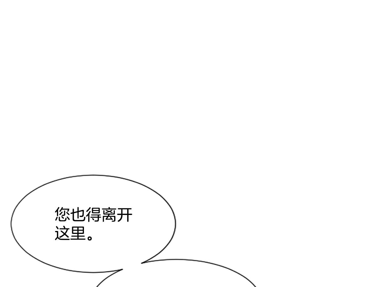 第45话 一无所有(1/4)-第47话