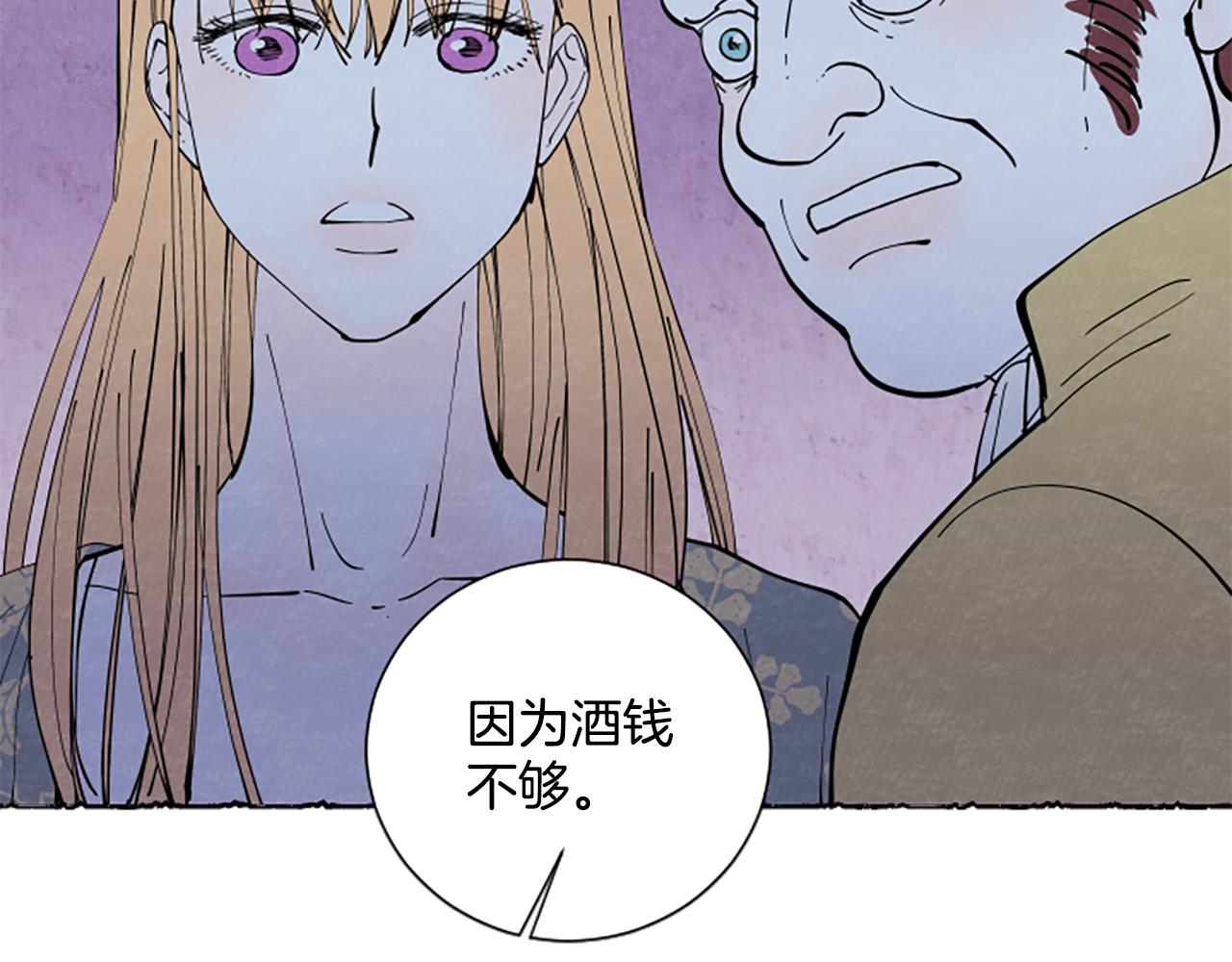 第45话 一无所有(1/4)-第47话