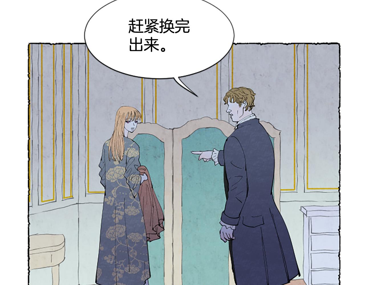 第45话 一无所有(1/4)-第47话