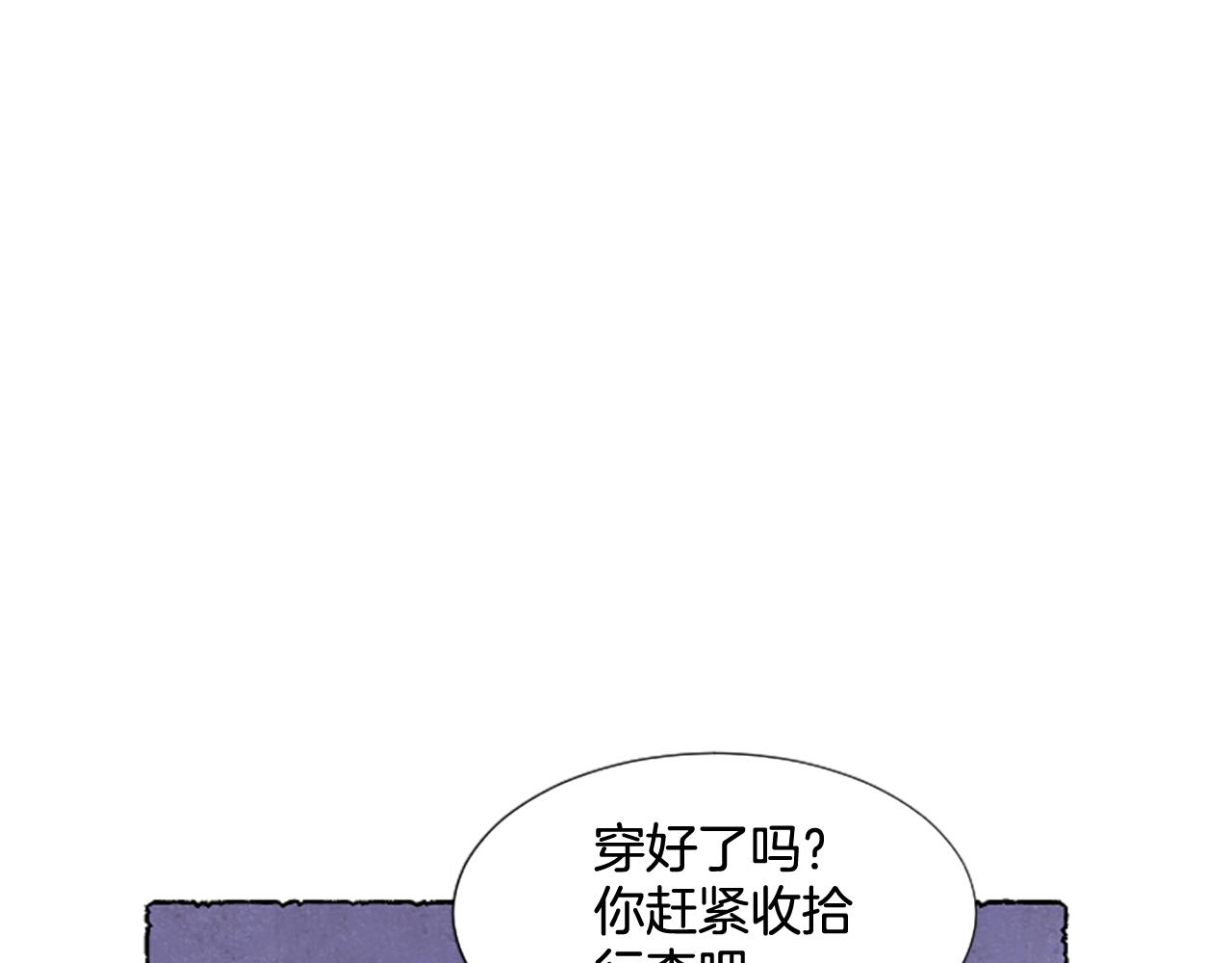 第45话 一无所有(1/4)-第47话