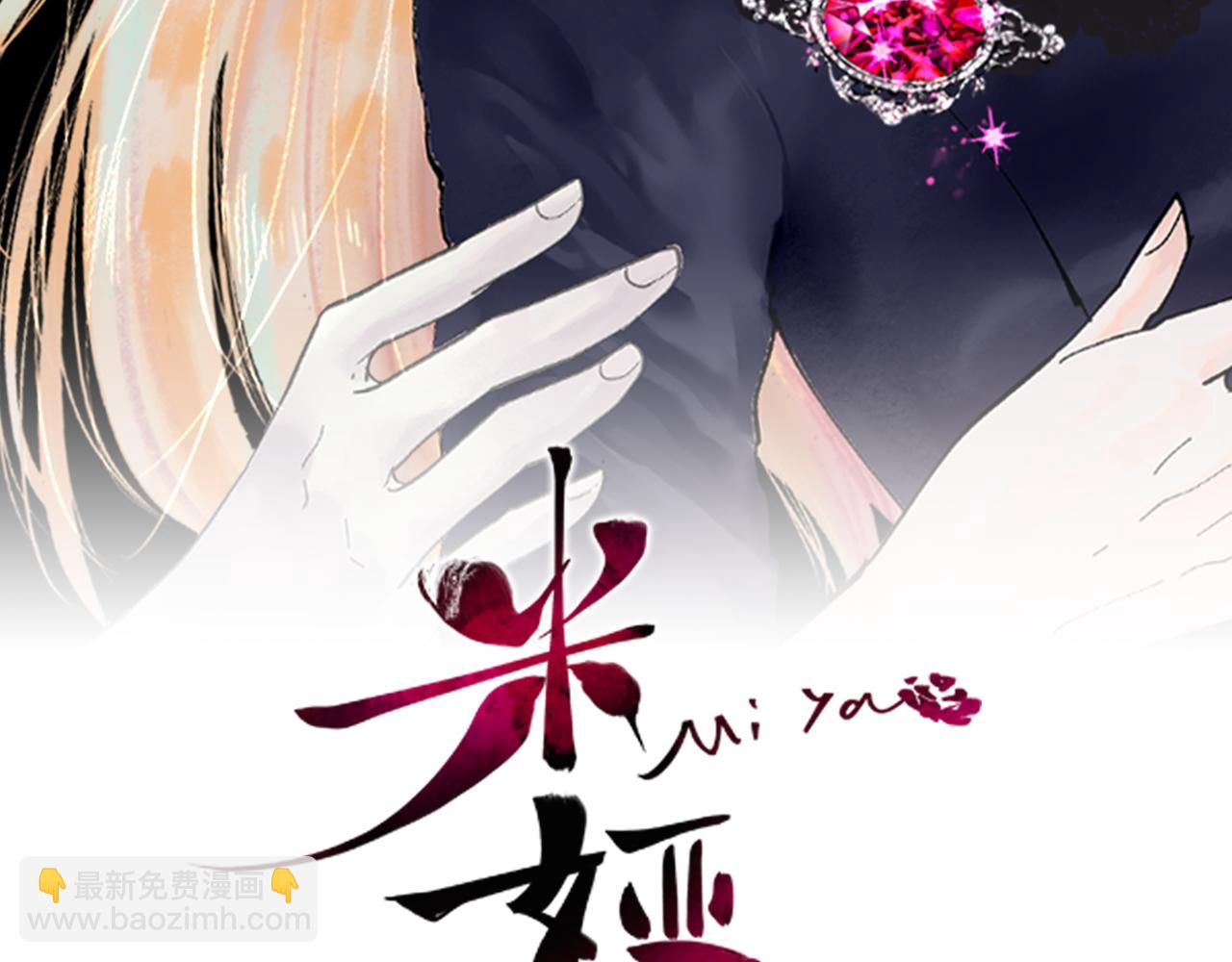 第45话 一无所有(1/4)-第47话