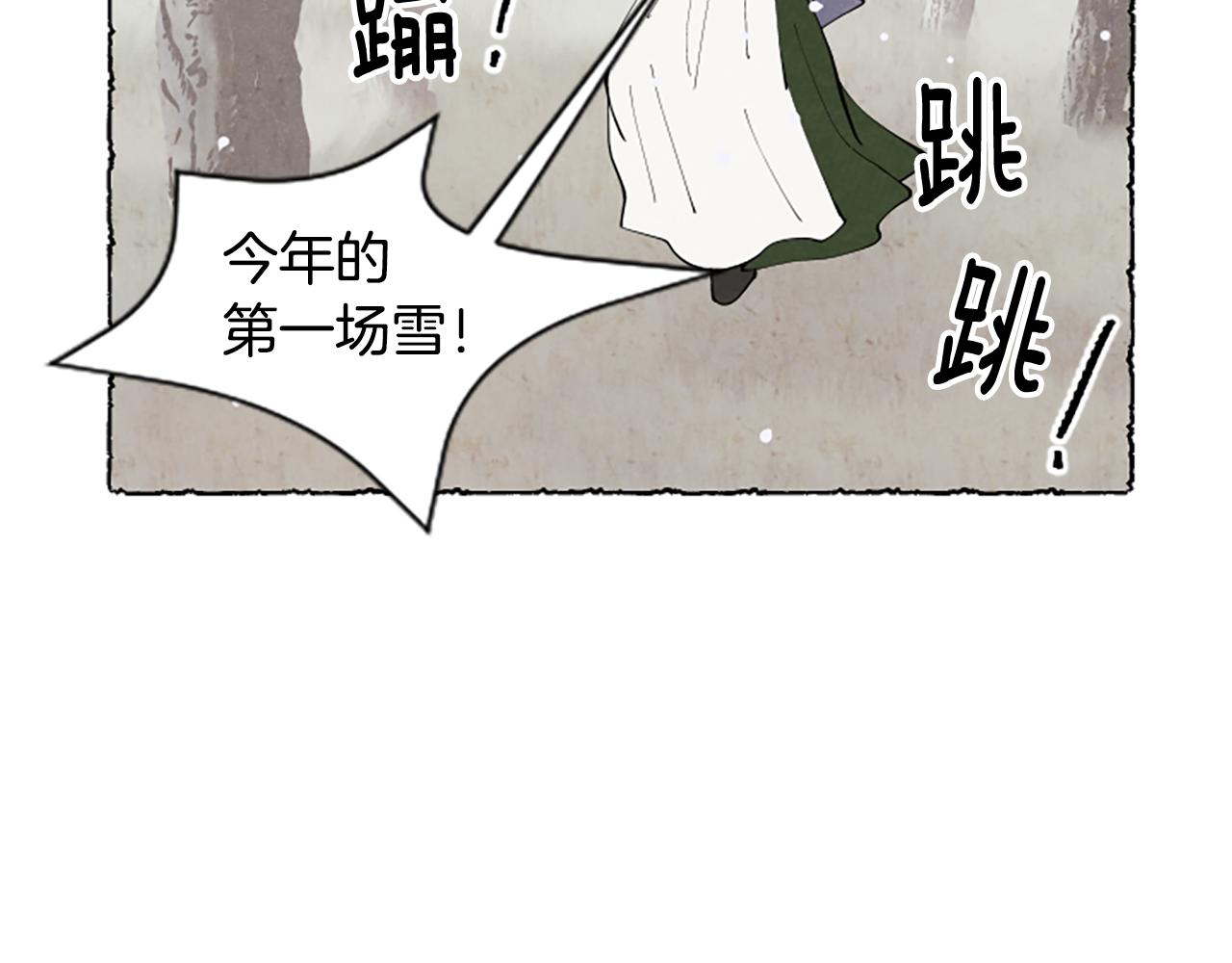 第47话 平淡的生活(1/4)-第49话