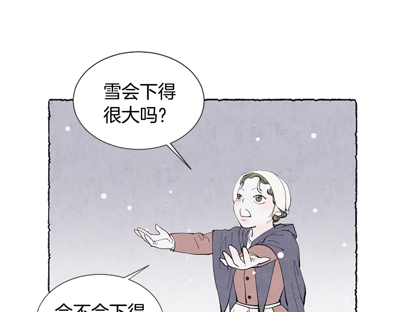 第47话 平淡的生活(1/4)-第49话