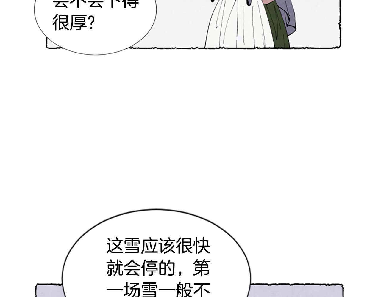 第47话 平淡的生活(1/4)-第49话