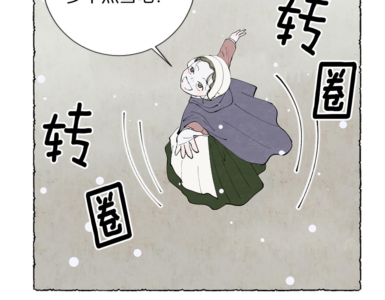 第47话 平淡的生活(1/4)-第49话