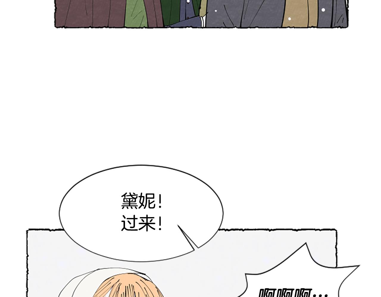第47话 平淡的生活(1/4)-第49话
