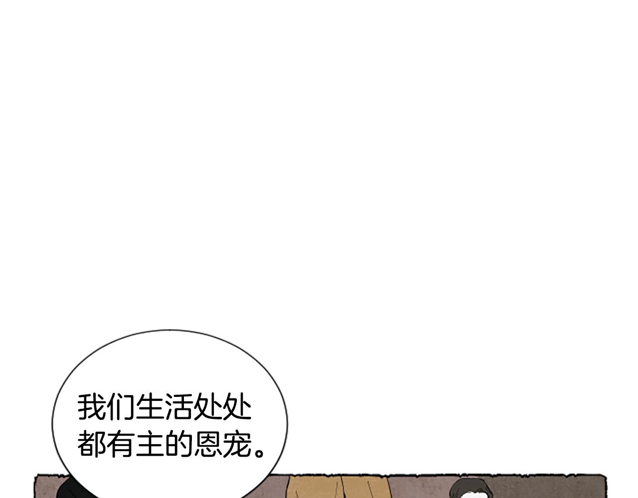 第47话 平淡的生活(1/4)-第49话