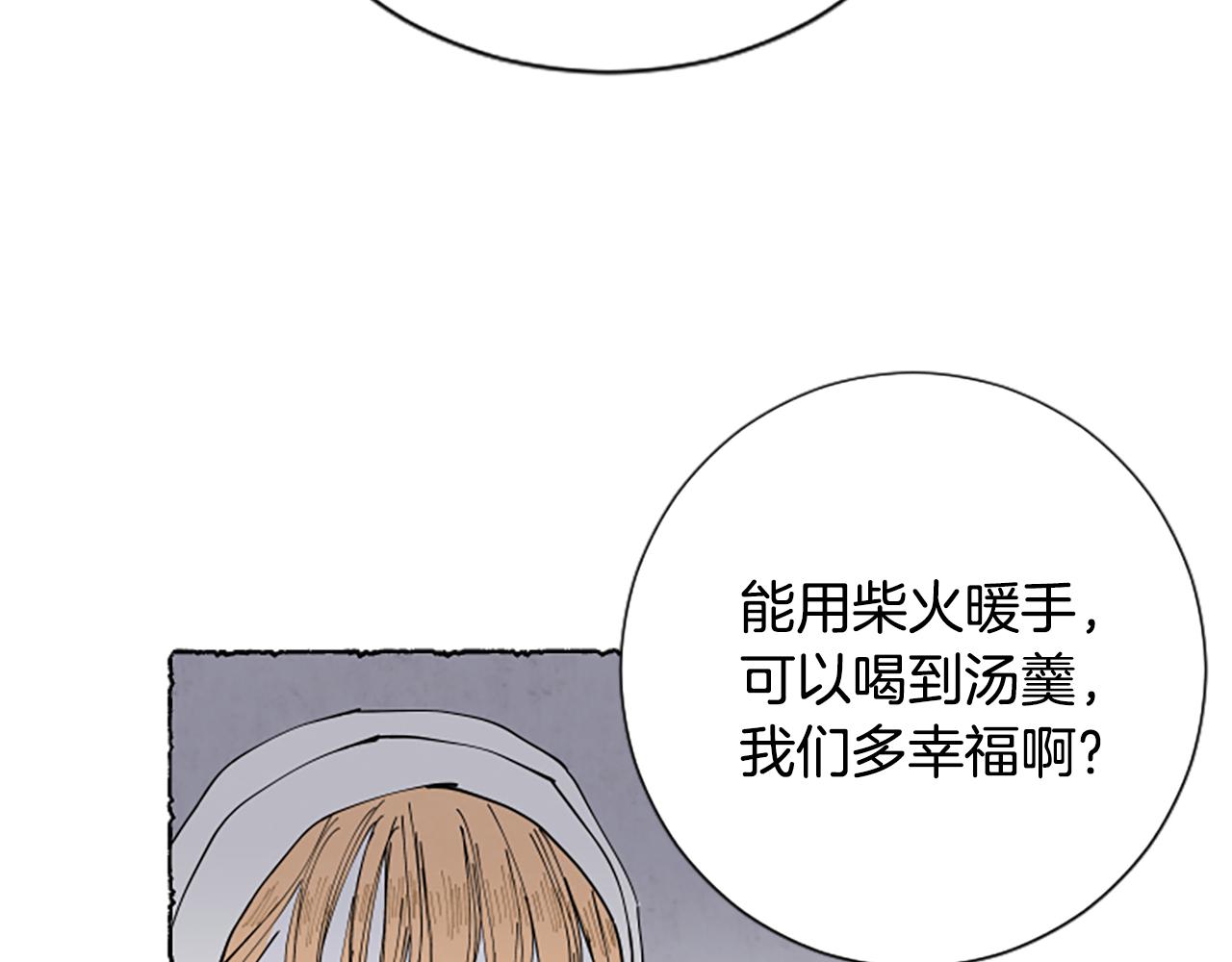第47话 平淡的生活(1/4)-第49话