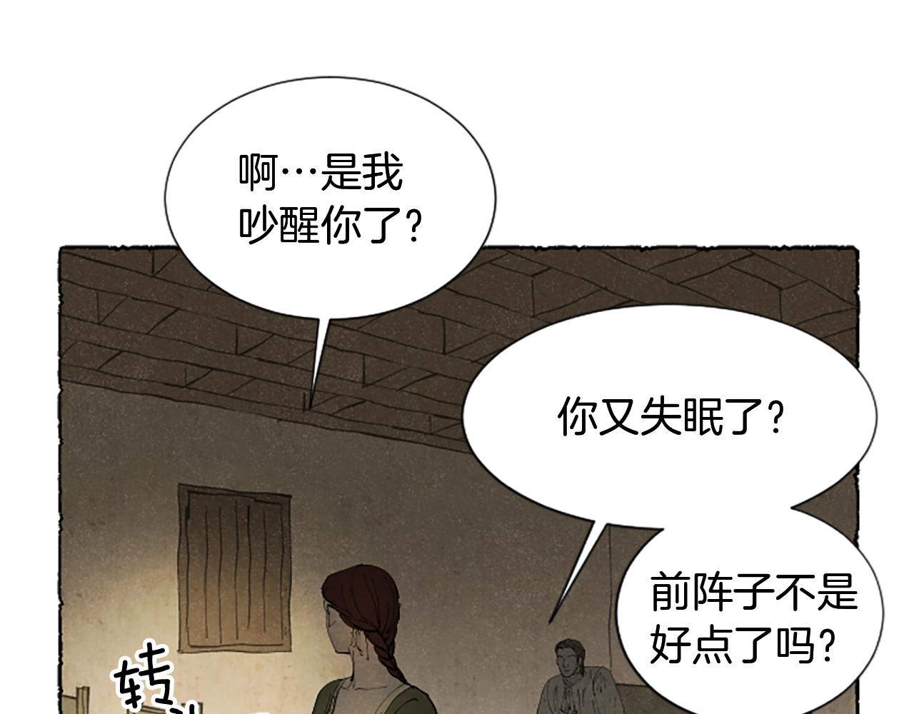 第49话 离家出走(1/4)-第51话