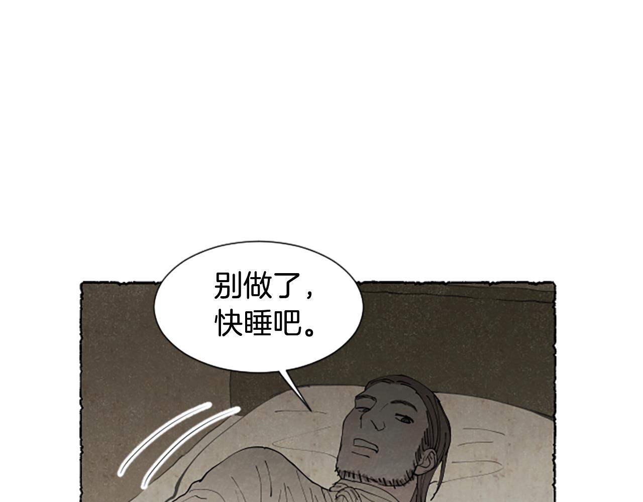 第49话 离家出走(1/4)-第51话