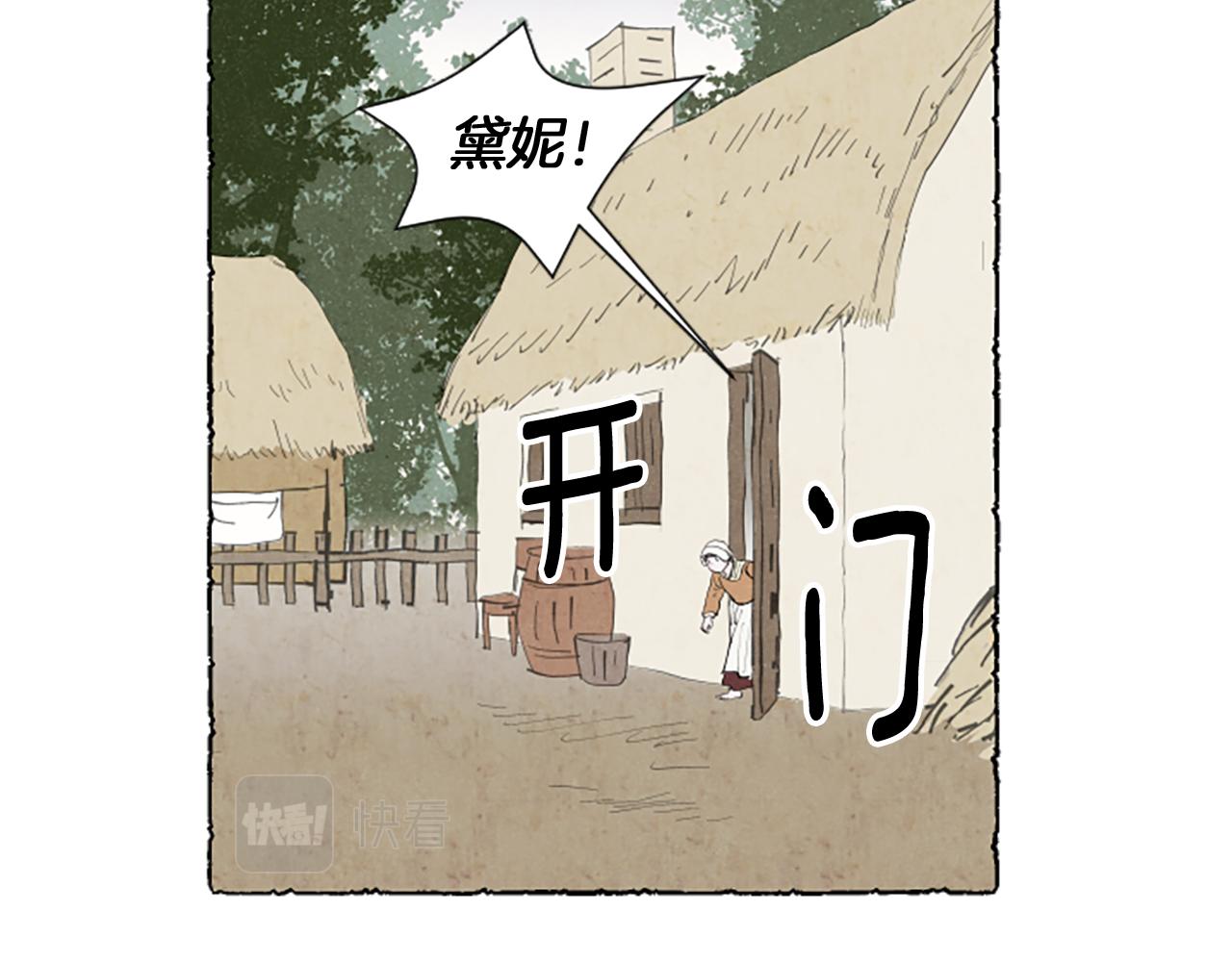 第49话 离家出走(1/4)-第51话