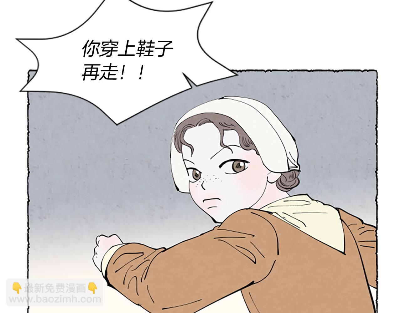 第49话 离家出走(1/4)-第51话